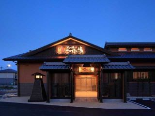 水口温泉 つばきの湯写真２