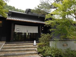 上方温泉 一休 京都本館写真１