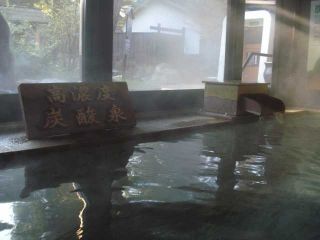 上方温泉 一休 京都本館の写真３