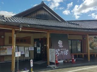 滝野温泉ぽかぽ写真２