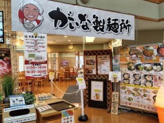 滝野温泉ぽかぽの写真４