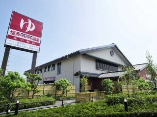 橿原ぽかぽか温泉の写真３