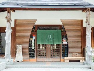 天川薬湯センター みずはの湯写真１
