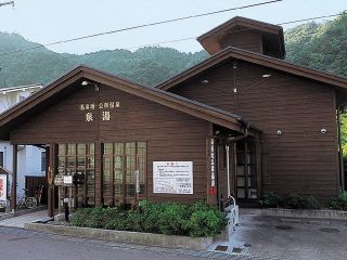 湯泉地温泉 泉湯写真２
