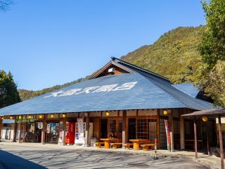 わたらせ温泉 大露天風呂写真１