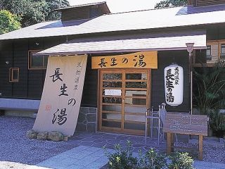 長生の湯写真２