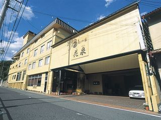 湯めぐりの宿 松の家花泉の写真３