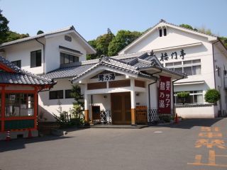 武雄温泉大衆浴場写真２