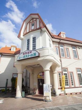 嬉野温泉公衆浴場「シーボルトの湯」の写真３