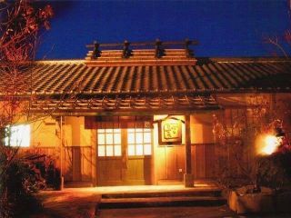 家族湯 はなみずき写真２