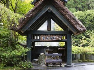 旅館 奥の湯の写真４