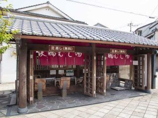 鉄輪むし湯の写真３