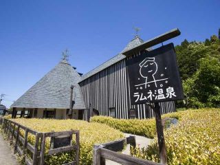 ラムネ温泉館写真２