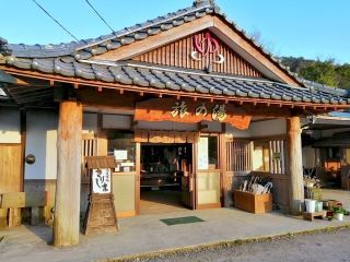 霧島温泉 旅の湯の写真３