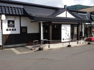 鶴の名湯 温湯温泉写真２