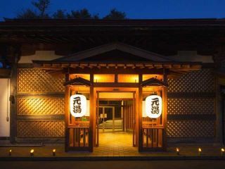青森屋 by 星野リゾート 元湯写真2