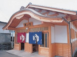 壽の湯の写真３