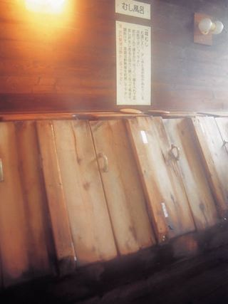 後生掛温泉の写真３