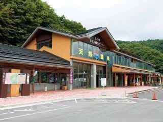 道の駅 湯西川 湯の郷 湯西川観光センター写真１
