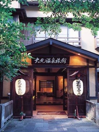 大丸温泉旅館写真２