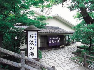 伊香保温泉浴場石段の湯写真２