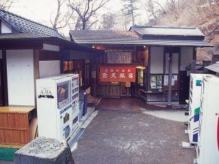 伊香保露天風呂の写真３