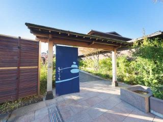 宮前平源泉 湯けむりの庄写真２