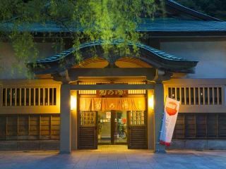 加賀山中温泉 共同浴場 菊の湯の写真４