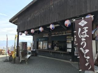 ほったらかし温泉 あっちの湯・こっちの湯写真２