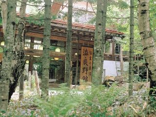 渋・辰野館の写真３