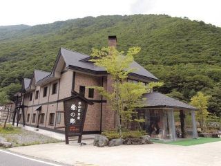深山荘別館 槍の郷写真2