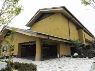 平野台の湯 安庵写真２