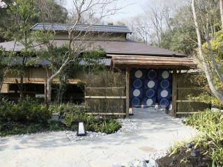 天然温泉 野天スパ 十界の湯写真２