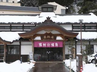 湯村温泉 薬師湯写真２