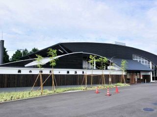 梅の郷 月ヶ瀬温泉の写真３