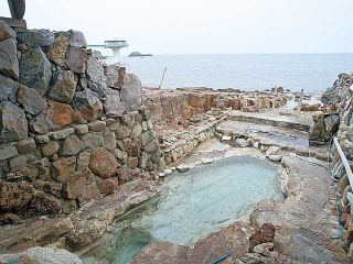 崎の湯写真１