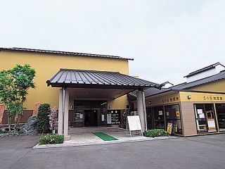 ひぜん祐徳温泉 宝乃湯の写真４