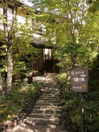 旅館 わかばの写真３