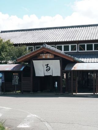 阿蘇白水温泉 瑠璃の写真３