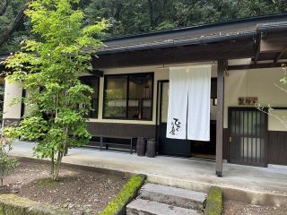 家族温泉 野の香写真２