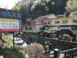 川底温泉写真1