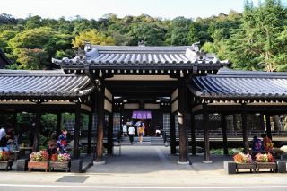 御所の湯の写真４