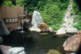 信州上高地 坂巻温泉旅館写真１