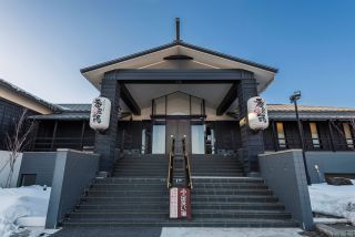 石狩天然温泉「番屋の湯」 写真１