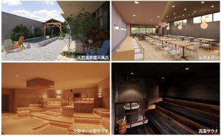 常総ONSEN＆SAUNA お湯むすび写真２