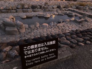 下呂温泉 噴泉池写真２