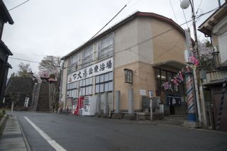 下大湯共同浴場写真１
