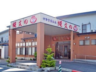 伊勢堂岱温泉 縄文の湯写真２
