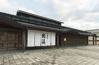和倉温泉 総湯の写真４