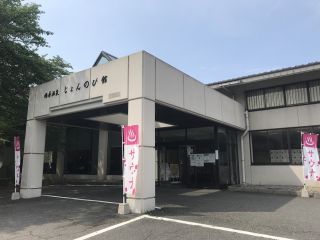 サウナと天然温泉 じょんのび館写真１